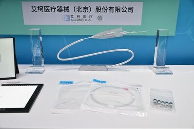艾柯醫(yī)療CEO揭秘 創(chuàng)新Lattice支架如何顛覆顱內(nèi)動脈瘤手術(shù)